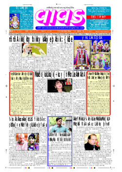 VAVAD Daily Bhuj