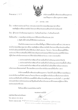 yr fifr 041 r4t ,2 lc 5