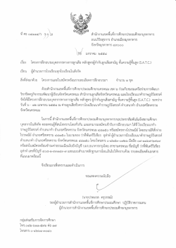 (uruil:vr:a n:r::ni)