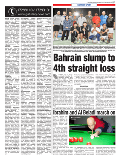 Ibrahim and Al Beladi march on