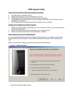 ROM Upgrade Utility (RUU)