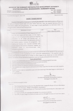 Short Tender Notice Supply of Steel Barge