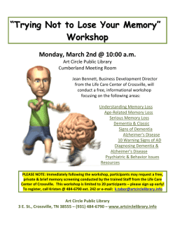 &ldquo;Trying Not to Lose Your Memory&rdquo; Workshop