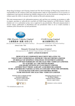 joint announcement despatch of composite document relating to