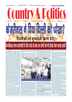 2 Feb 8 Feb 2015_12-18 Nav. 12.qxd