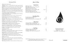 House Cocktails - Teardrop Lounge