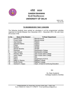 गाँध धी भव वन - University of Delhi