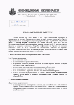 ① 団 Щ 開 開風 卿 団 P爾