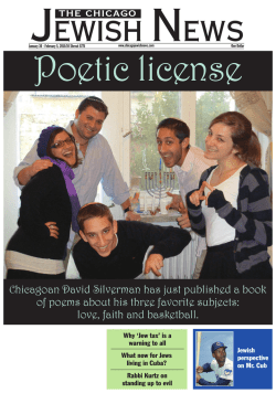 THE CHICAGO Chicagoan David Silverman has just published a