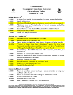 &ldquo;Under the Sea&rdquo; Congregation Ezras Israel