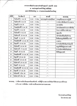 . / iuqnifi 13 n.Y{. sB