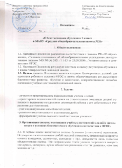 floroxeuue 2.3a^a\u: