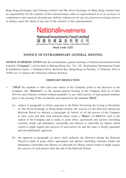 NOTEICE OF EXTRAORDINARY GENERAL MEETING