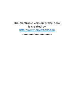 Enver Hoxha. Selected works.Volume VI.
