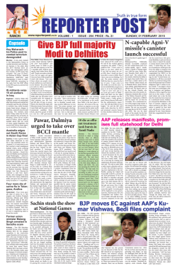 Give BJP full majority Modi to Delhiites