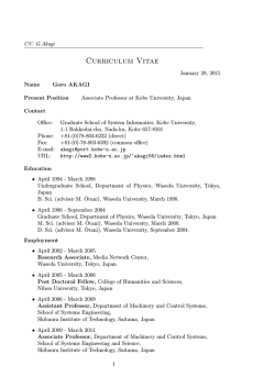 Curriculum Vitae