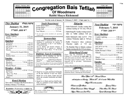 Newsletter - Bais Tefilah