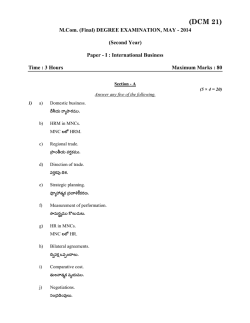 (DCM 21) - IndiaStudyChannel.com