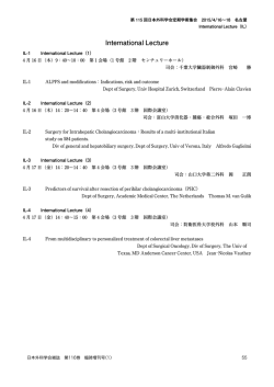 International Lecture