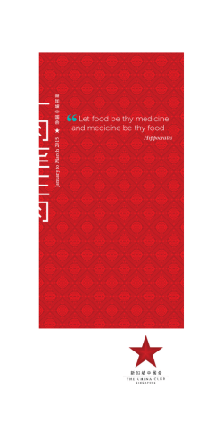 Download PDF - The China Club Singapore