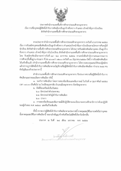 U:snrn il iud bd r6ou lJflrlnil r{.F,t. leddd