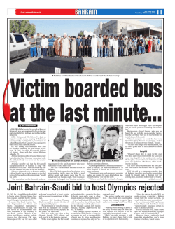 Joint Bahrain-Saudi bid to host Olympics rejected