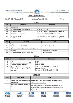 Grade (4) Weekly Plan Science Computer