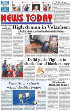 E-Paper : Feb 1 2015