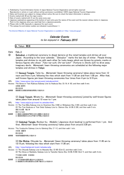 Calendar Events to be enjoyed in February 2015