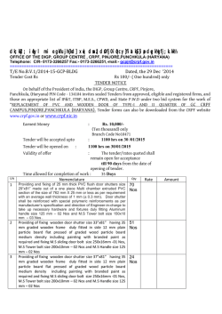 Tender for Replacement Of Pvc And Wooden Door Of Type