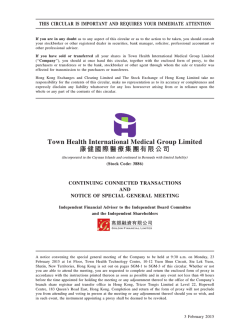康健國際醫療集團有限公司 Town Health International Medical Group