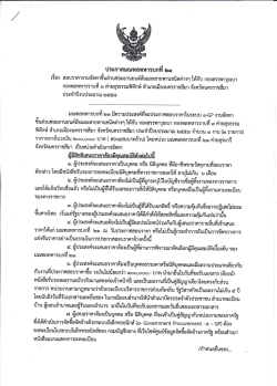 rJ:vnrourufl ailultunfi uo no{v!4ilu1::rud * niruq:o::ufi frnd airrnorfi