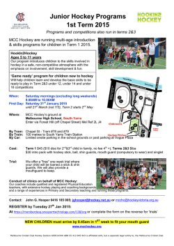 Term 1 Hookin2Hockey Brochure