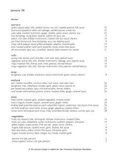 dinner - Out the Door