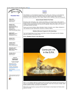 Arzei Darom - eNnouncements