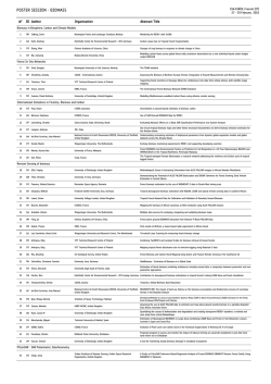 biomass 2015 poster - SEOM
