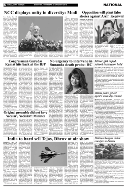 NCC displays unity in diversity: Modi India to