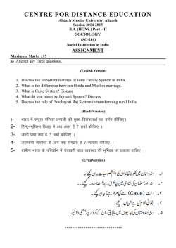 B.A. II Year Sociology Assignment 2015