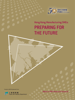 Hong Kong Manufacturing SMEs: Preparing for the Future