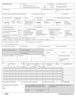 2017 Claim Form