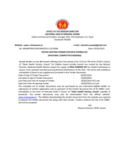 Notice - National Health Mission,Assam