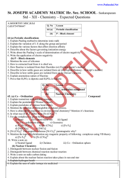 Sankarapuram Std &ndash; XII - Chemistry - Padasalai.Net