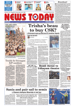 E-Paper : Jan 28 2015