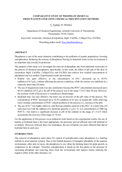 Comparative study of phosphate removal from wastewater using