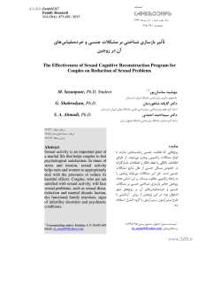 The Effectiveness of Sexual Cognitive Reconstruction Program