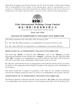 Echo International Holdings Group Limited 毅高（國際）控股集團有限