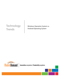 Technology Trends