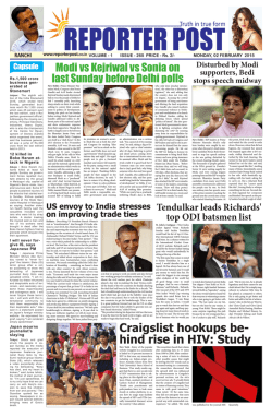 Front Page - Reporter Post: reporterpost.co.in