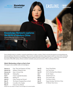 Knowledge Network explores the birth of modern China