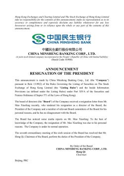 resignation of the President